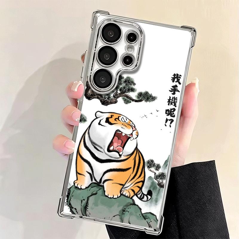 Cartoon Fat Tiger Funny Plating Phone Case For Samsung Galaxy S24 S25 FE S26 Edge S23 Ultra S22 S21 Plus S20 Anti-Fall Airabag C