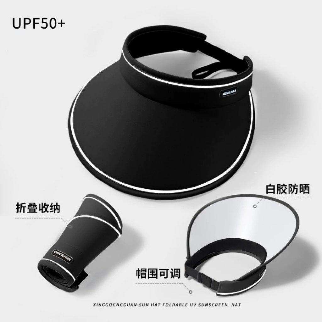 Hat women's new sunscreen cap summer sunscreen cap baseball cap face cap cap female bat