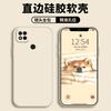 Applicable To Redmi 11a Mobile Phone Case Redmi Protective Case Liquid Soft Silicone All-inclusive Anti-drop Male and Female Shell