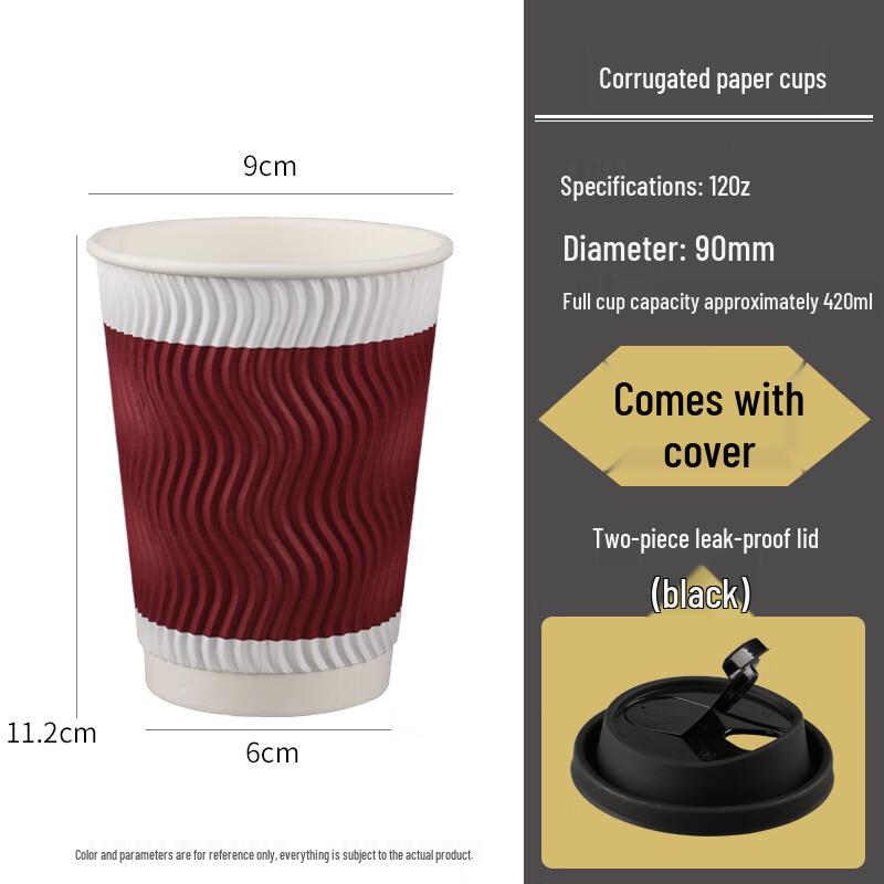 Shixun Disposable Corrugated Kraft Coffee Cups