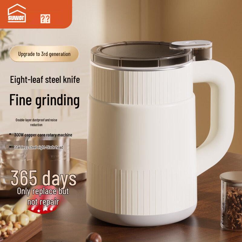 Household Grinder for Whole Grains, Medicinal Herbs, Coffee, Seasonings, and Fish Bait Mixer