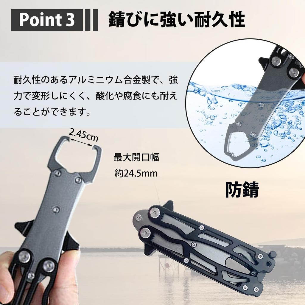 Haojiaho Fish Grip [Foldable] Fishing Grip, Ultra-Lightweight, Aluminum Alloy Fish Grab, Rust-Resistant, Anti-Slip, One-Handed Operation (Black)