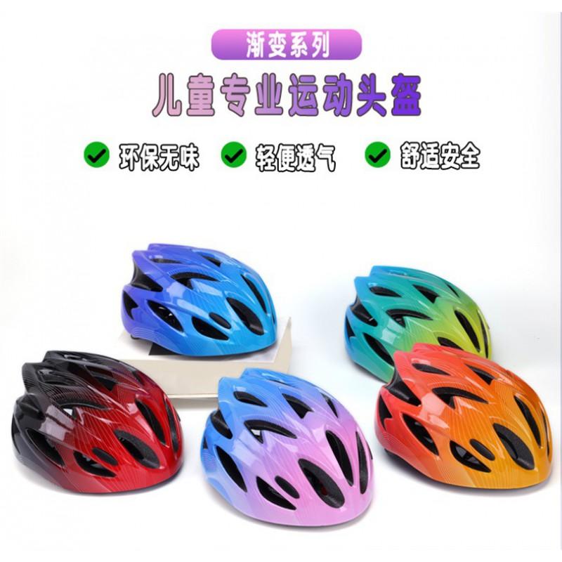 Adjustable Kids Bike Helmet Scooter Skateboard Roller Skates Safety Gear Gradual Color Design