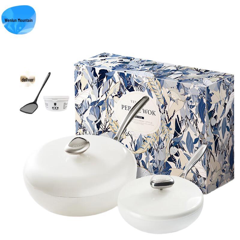 Wenlunshan Pebble Non-stick Wok and Frying Pan Set