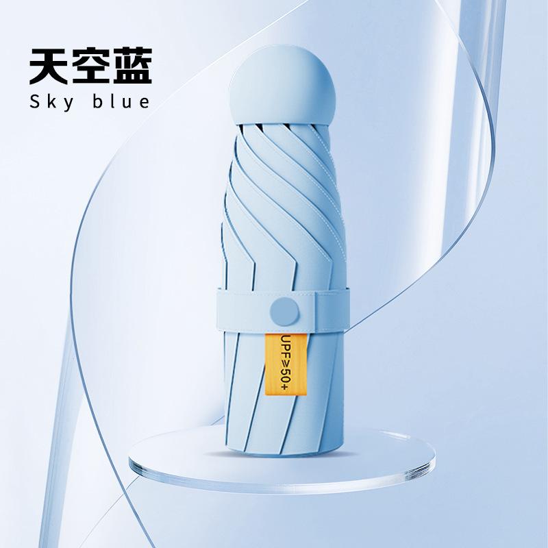 Sun umbrella women's sunscreen and UV protection umbrella dual-purpose mini five-fold ultra-light, compact and portable high-value umbrella