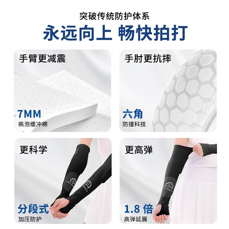 

Professional Volleyball Arm Sleeves