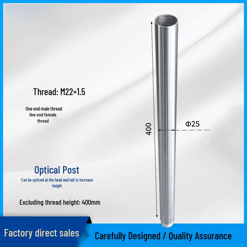 Industrial Camera Column Extension Rod