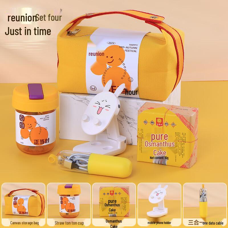 Versatile Mid-Autumn Festival Gift Set