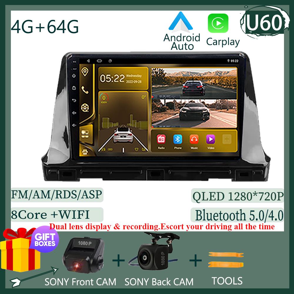 For Kia Seltos SP2 2019 2020 - 2025 Android 13 Multimedia QLED Navigation Video iPhone Wireless Carplay GPS Sony Cam DSP 5G WIFI