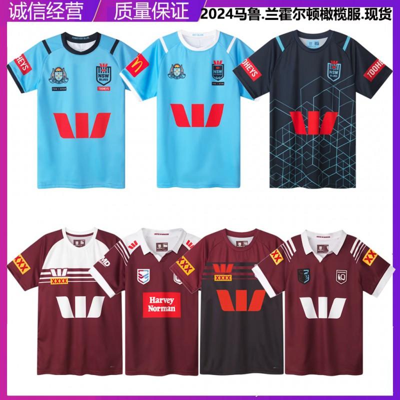 NRL Maroochydore Swans Rugby Jersey Home Away Short Sleeve Training Top Men Women