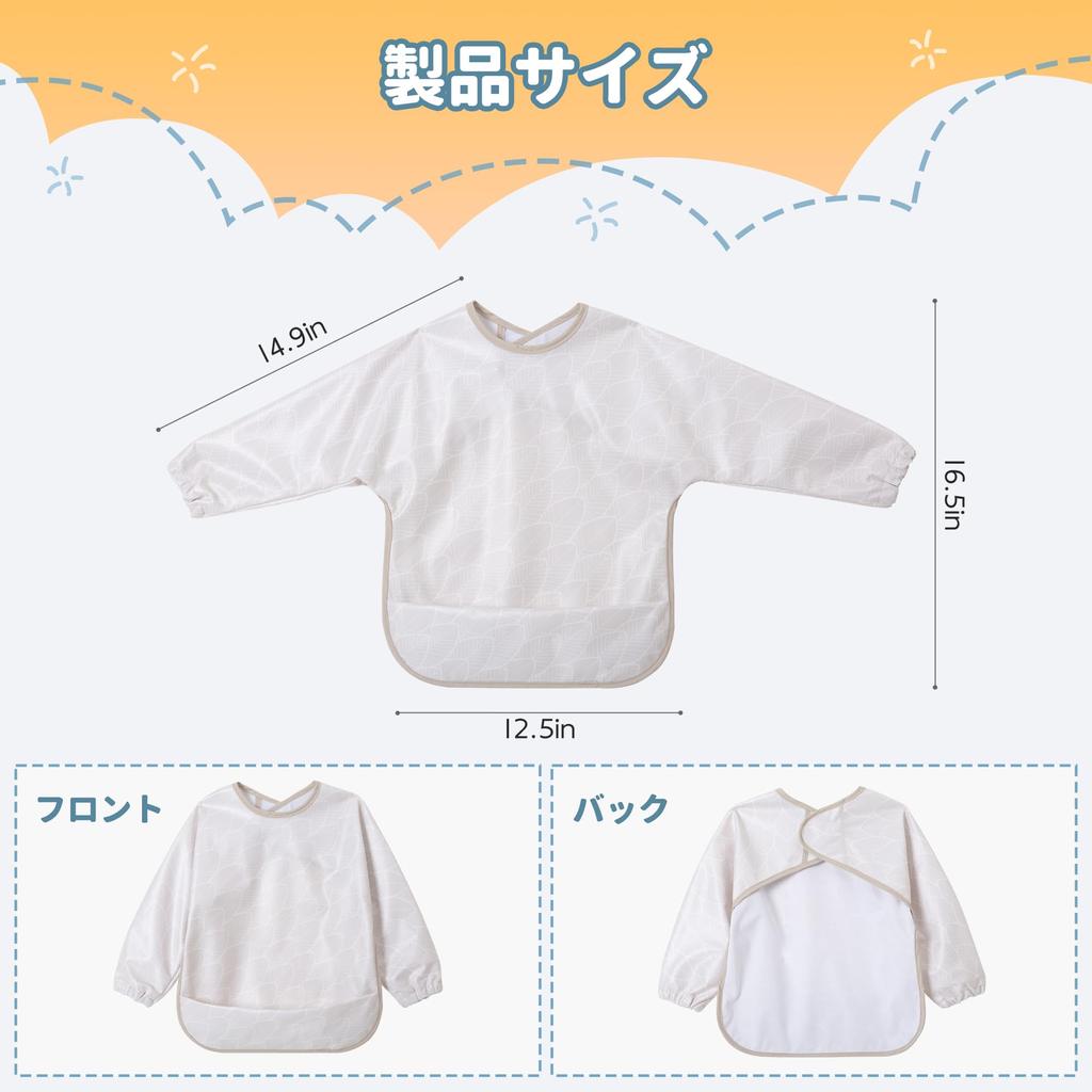 Langarm-Mahlzeitschürze für Babys, lang, wasserdicht, für die Monate im Kindergarten [Little Dimsum], Schürze, Ärmel, Mahlzeiten, Tasche, leicht, Kinder,