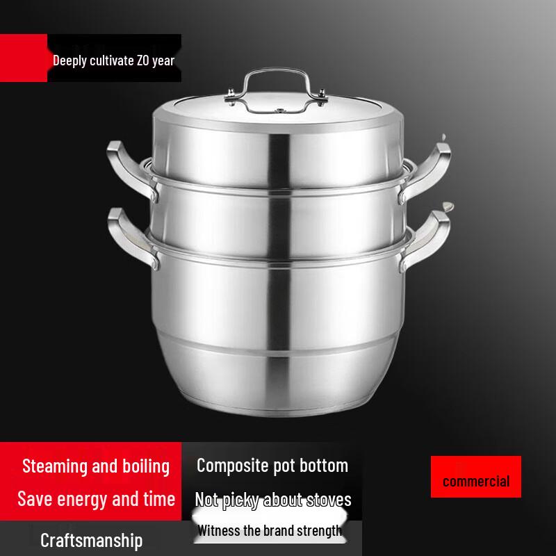 Yingbai 26cm Stainless Steel 3-Layer Steamer Pot