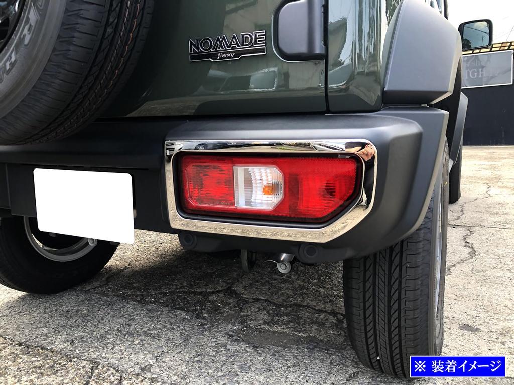 BRIGHTZ Ultra-Mirror Stainless Steel Plated Tail Light Rings (2-Piece) for Jimny Nomad JC74W (TAIL-087)