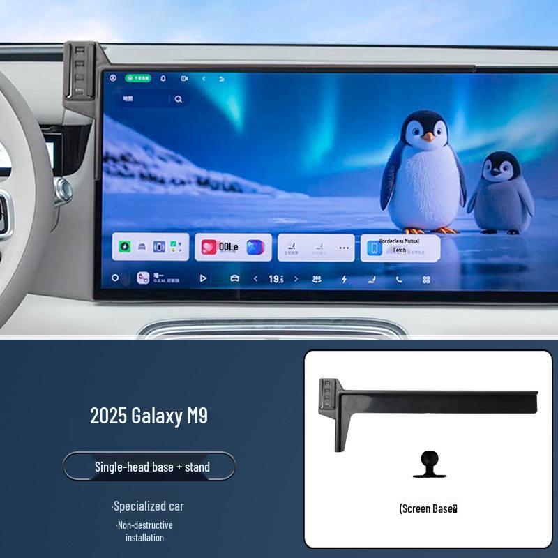 2025 Galaxy M9 Screen-Mounted Phone Holder Bracket