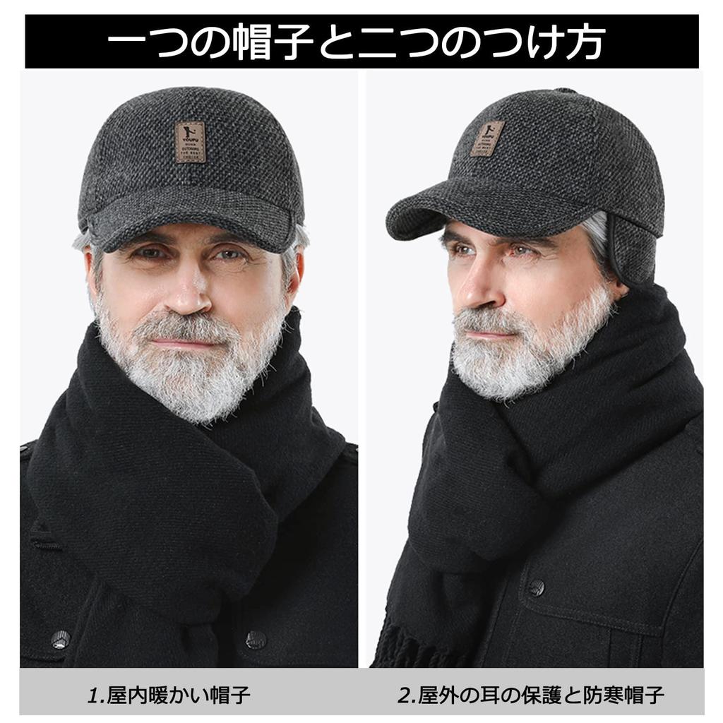 Croogo Pilot Cap with Earflaps and Fleece Winter Pilot Work Winter Hat Men's Lining, Cap, Cap, (G-GSDT1-Gray)
