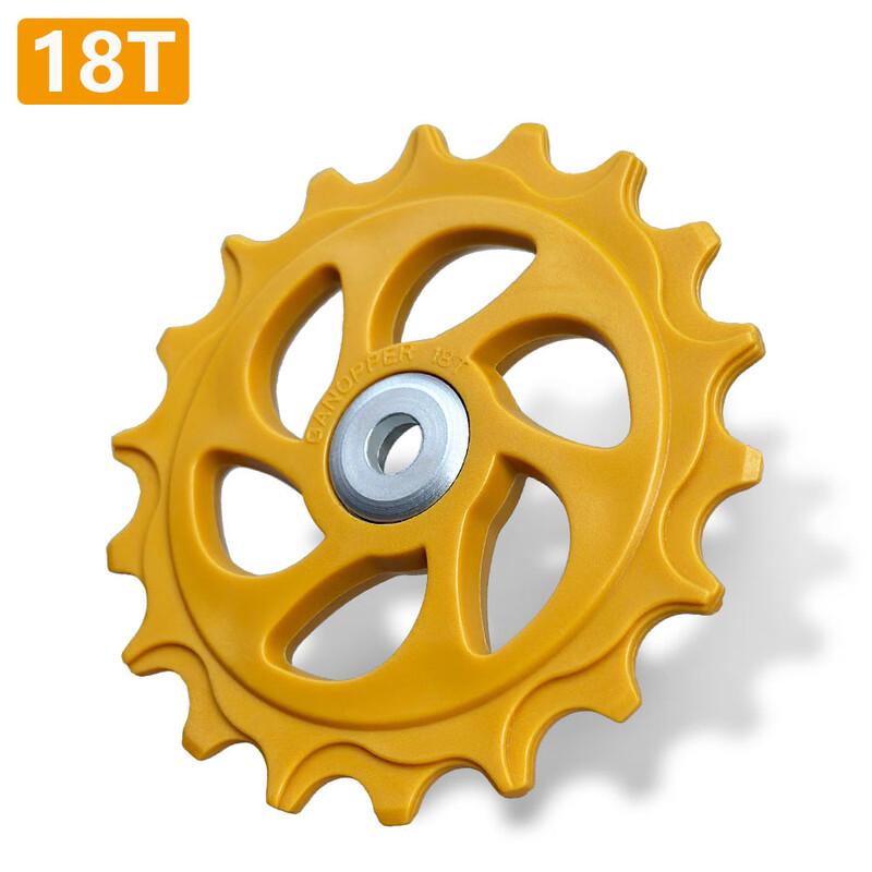 GEETHA Bicycle Derailleur Guide Pulley, 18T (3-Pack)