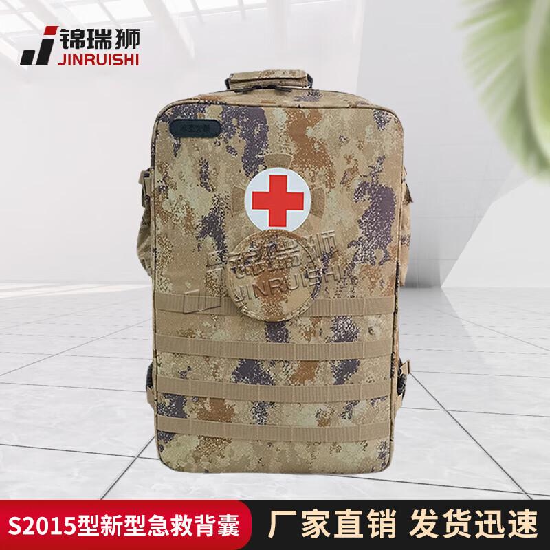 Jinruishi S2015 Modular Emergency Medical Backpack