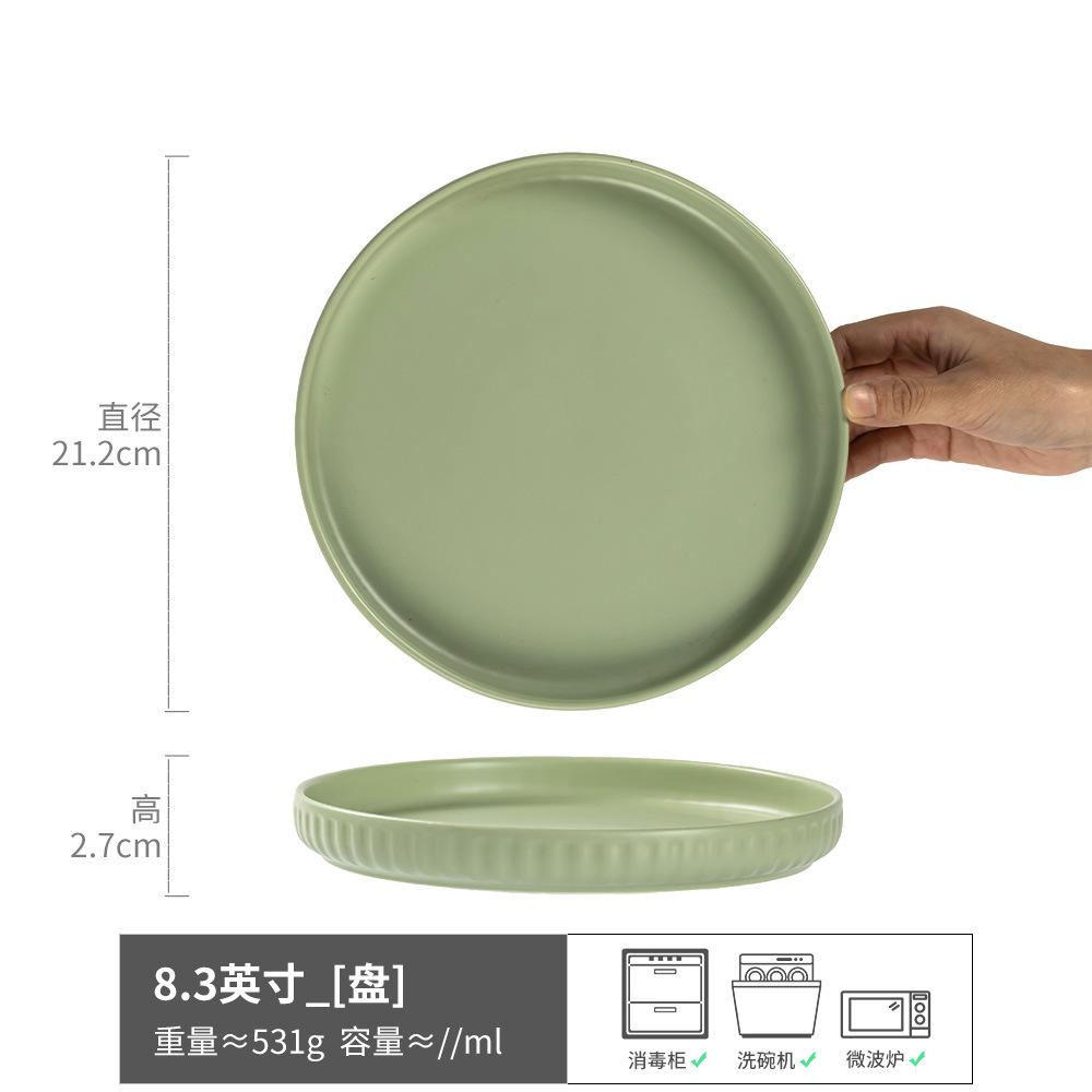 Macaron Vertical Pattern Round Plate Ceramic Plate Household Vegetable Plate Salad Plate Dessert Plate Solid Color Tableware Plate