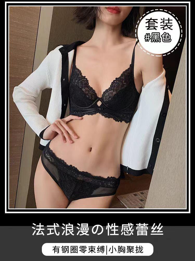 French sexy breathable lace thin big breasts show small breasts gather up and support anti-sagging bra bra cover
