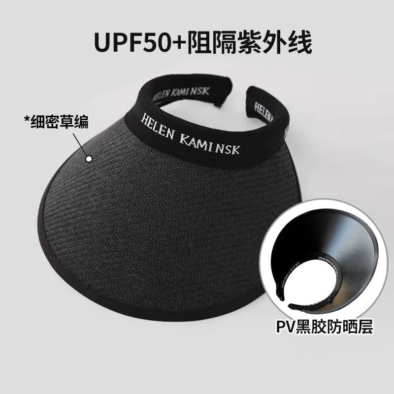 Big eaves vinyl sun hat women's summer visor hat cycling empty top hat beach straw weaving travel sun hat summer
