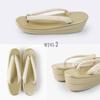 Zori Champagne Suitable for Entrance Shrine Free [NISHIORI] Women's Sandals, Enamel, Formal, Double-Layered Sole, Gold, Weddings, Ceremonies,