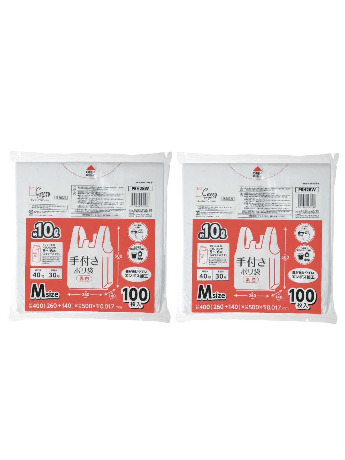 

Japan Pack Plastic Bags with Milky 50cm H x 26cm W 14cm D x Easy Extra 100 Bags per Set of PRH28W Handles, White, Approx. 10L, + 0.017mm Thick,