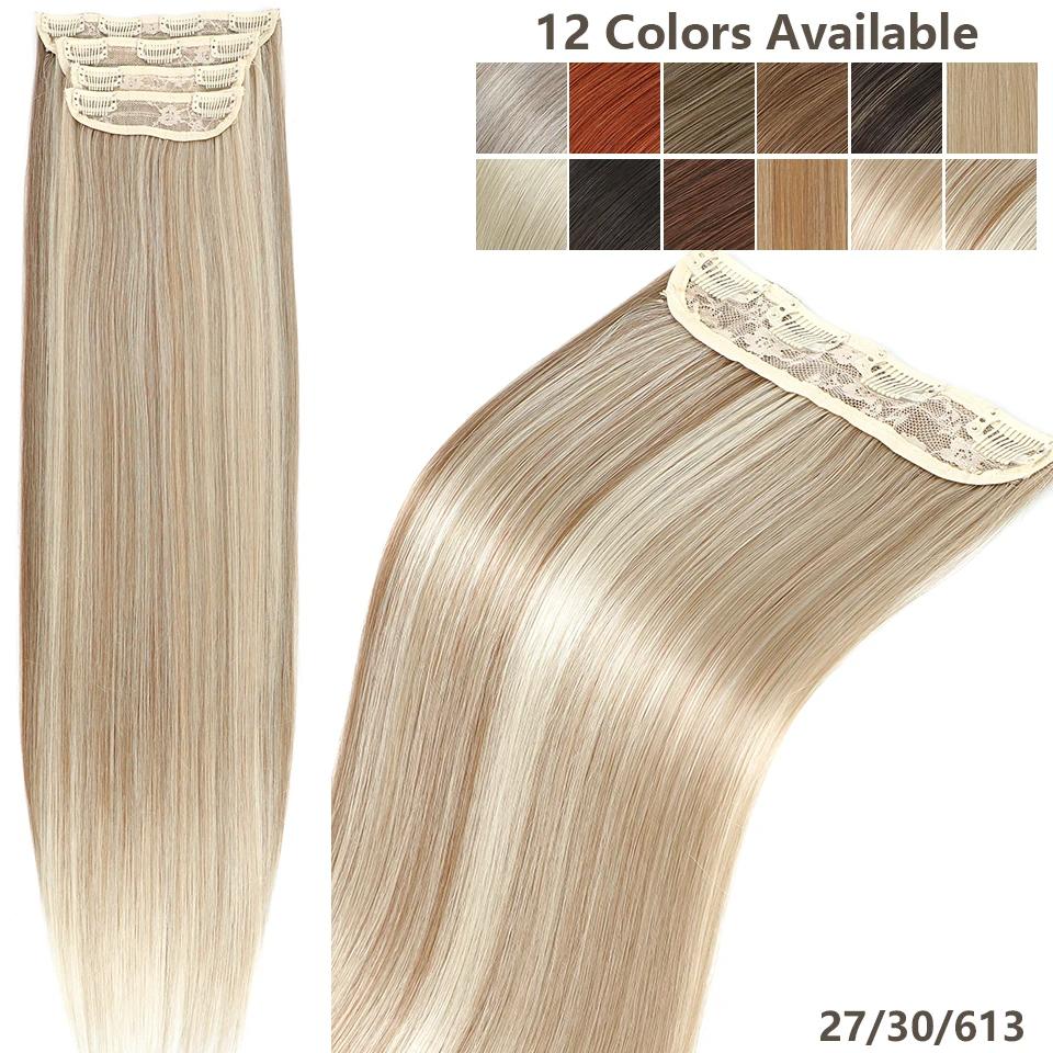 26Inch 4Clips In 200Gram Silky Straight Ombre Brown 12# Colored Highligh Blond P27/613 High Temperature Synthetic Hair Extension