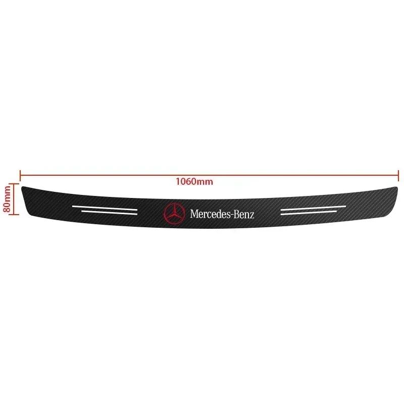 WVOSP1 Hot W204 C200 For Benz AMG Carbon Fiber Car Trunk Rear Bumper Sticker Guard Plate Protector For Mercedes Benz W212 W213 W205 W17