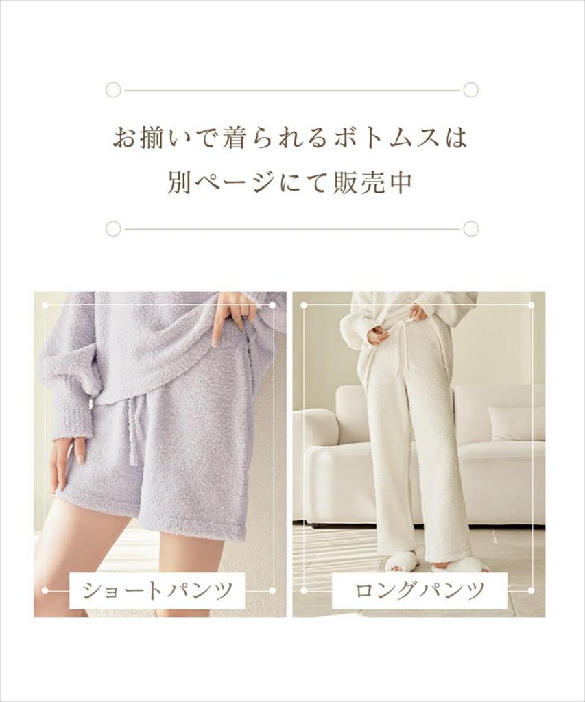 Two Hatch Fluffy Winter Pajamas with Long and Ribbed Cuffs for Warmth and A Perfect Christmas Stylish and Product r247 Women's Zip-Up Pockets, Hooded,