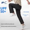 Men's Ice Silk Straight-Leg Casual Pants