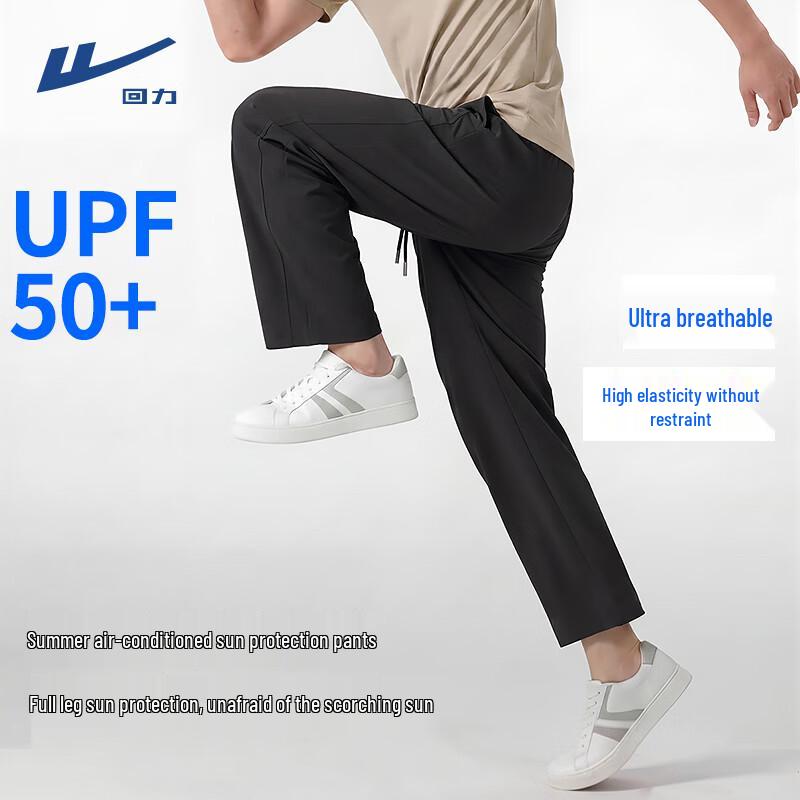 

Warrior Men s Ice Silk Straight-Leg Casual Pants 2XL