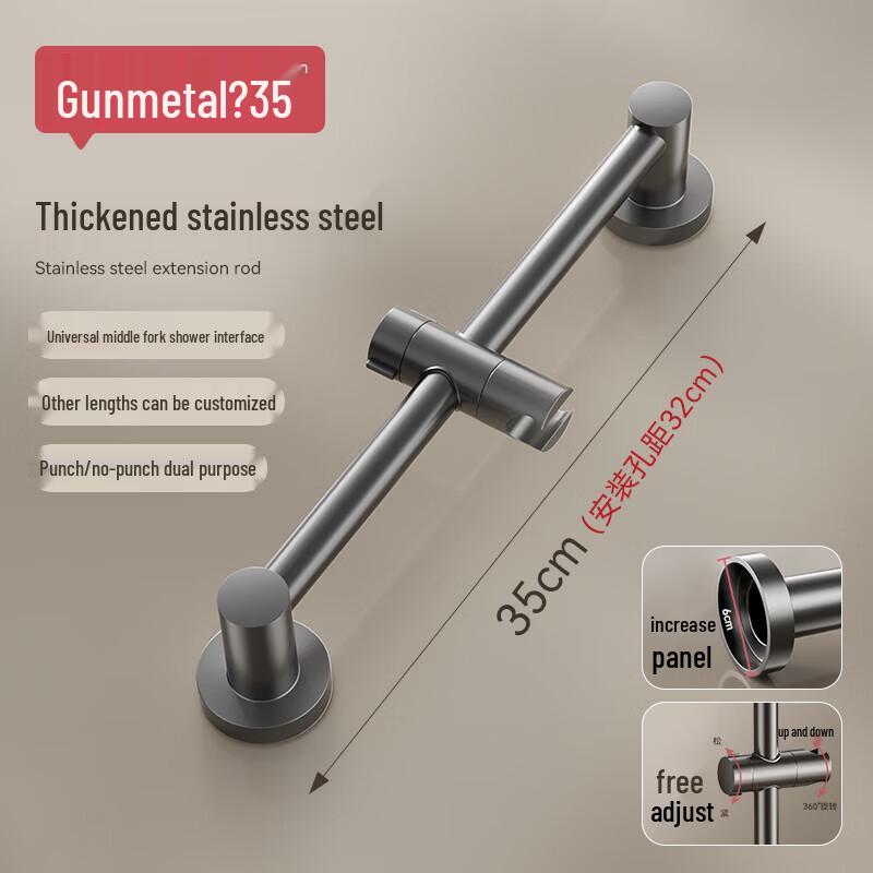 CHENDU Thickened Stainless Steel Adjustable Lifting Rod