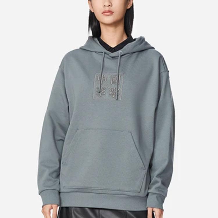 Li Ning Locker Hoodie für Musikfestival Unisex Hoodies Dunkelgrau-Grün AWDS220-2