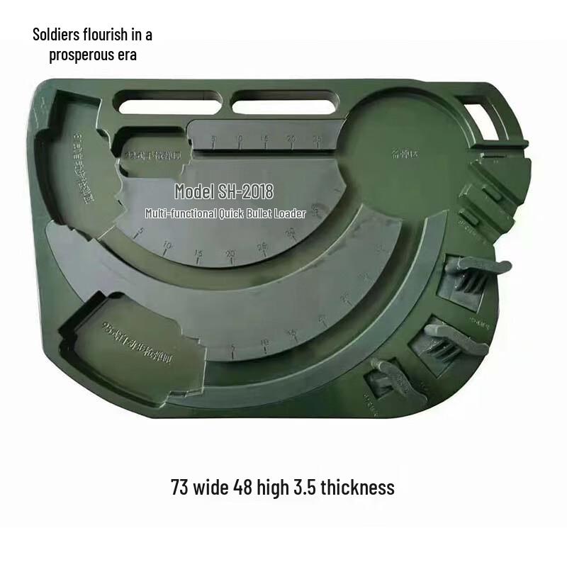 Bingteng Shengshi SH-2018 Multi-functional Rapid Magazine Loader