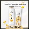 Pantene Lotion Repair Shampoo