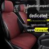 Universal Leopard 8 Breathable Seat Covers for 2025 Fangchengbao 5-Seater – All-Season Titanium 3 Cushions