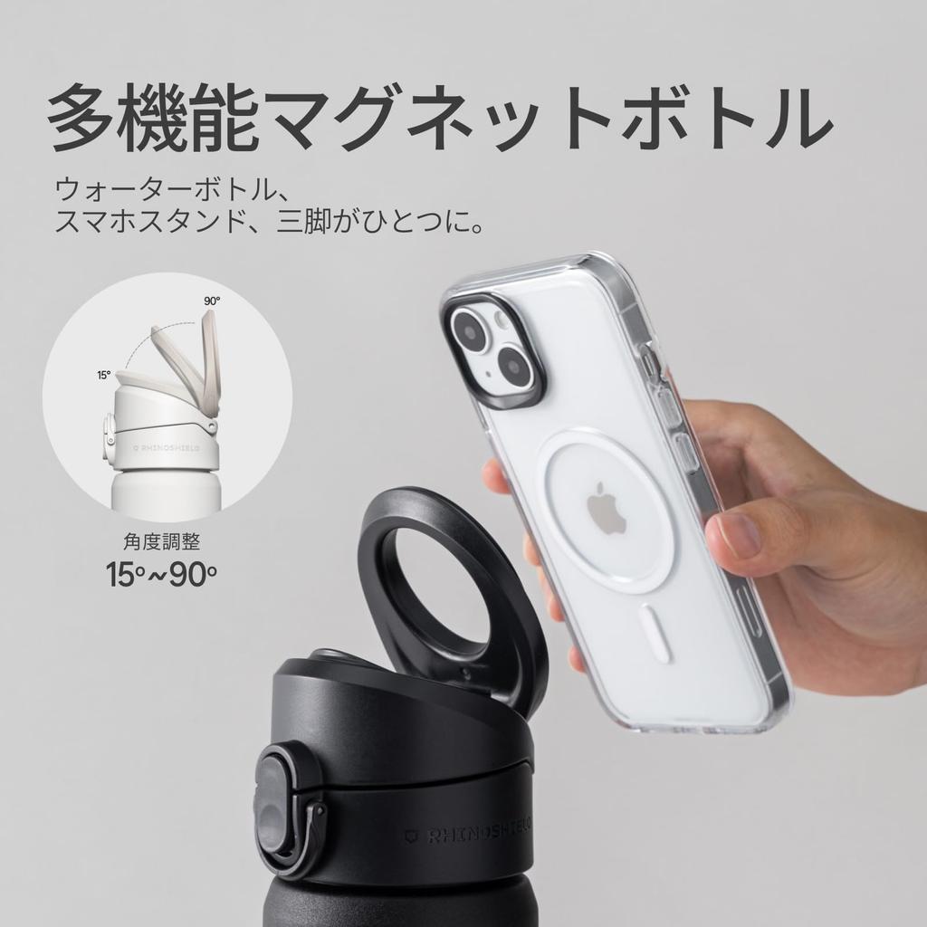 RHINOSHIELD AquaStand Magnetic Bottle 700ml Thermal Insulation Round Mouth Direct Drinking Stainless Steel Water Bottle Water Bottle with MagSafe