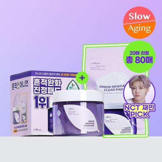 ISNTREE Onion Newpair Clear Pad 60 Sheets (+20 Refills Free)