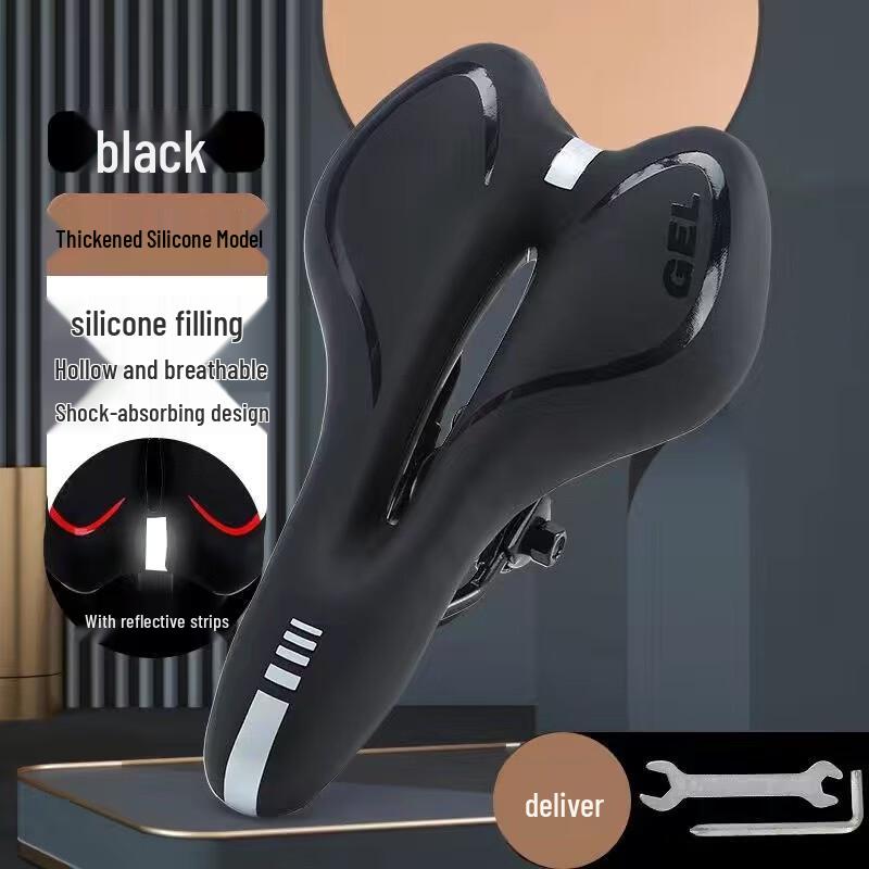 Lishi Silicone Bicycle Saddle