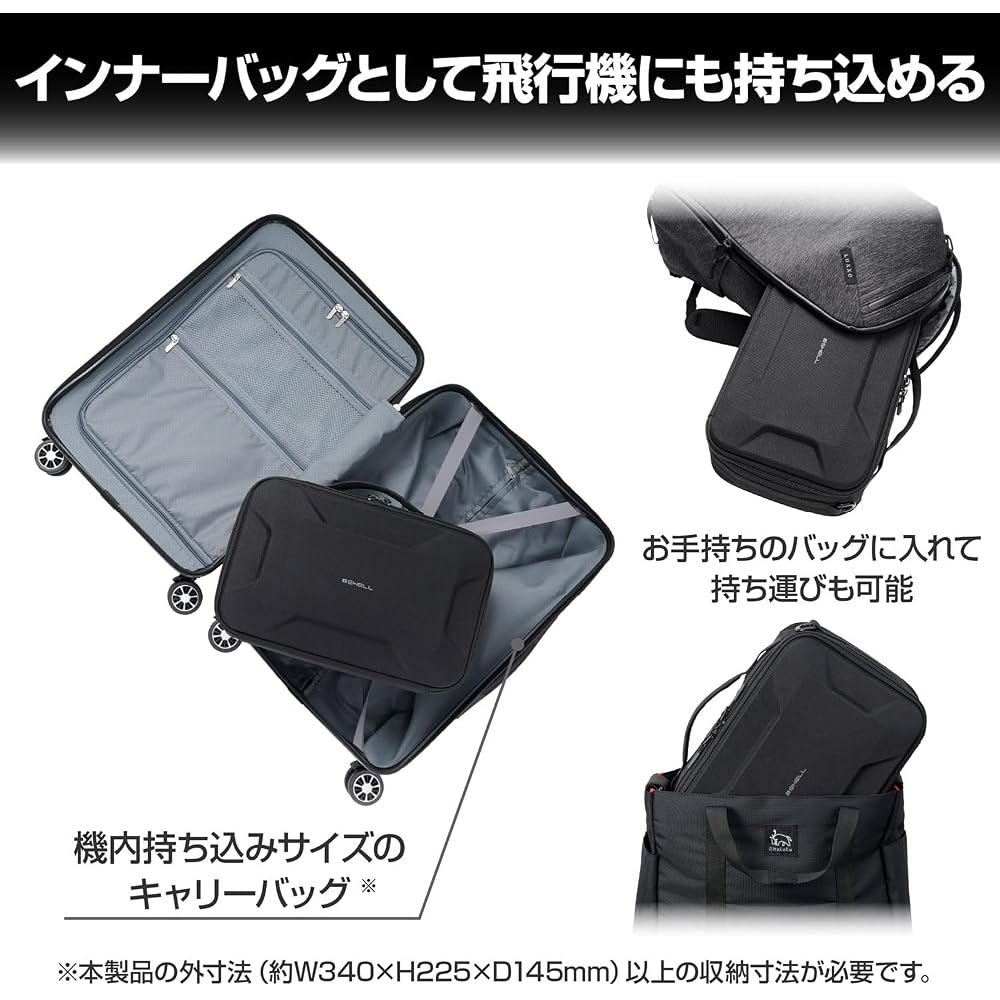 HAKUBA Semi-Hard Inner Case Plus Shell Multi-Container AZ M Size (6L) Black Camera Container Gadget Case Stackable AMZSP-MC6LBK 4977187001587