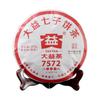 2019 Ripe Pu erh Tea Cake 357g Menghai Dayi Chinese Yunnan Puer Loose Leaf Organic