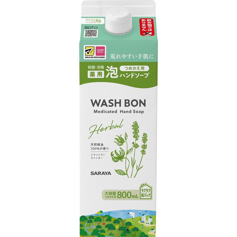 Washbon Refill Paper Pack 800ml Saraya