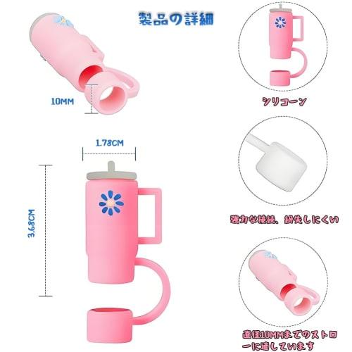 MircTuDou Straw Caps, Set of 8, Leak-Proof, Reusable, Silica Gel Straw Accessories, Cute and Stylish Cartoon Design, Decorative, Fits 10mm, Drinking