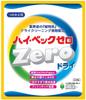 Hyvec Zero Dry Refill Set of 2 Dry Detergent
