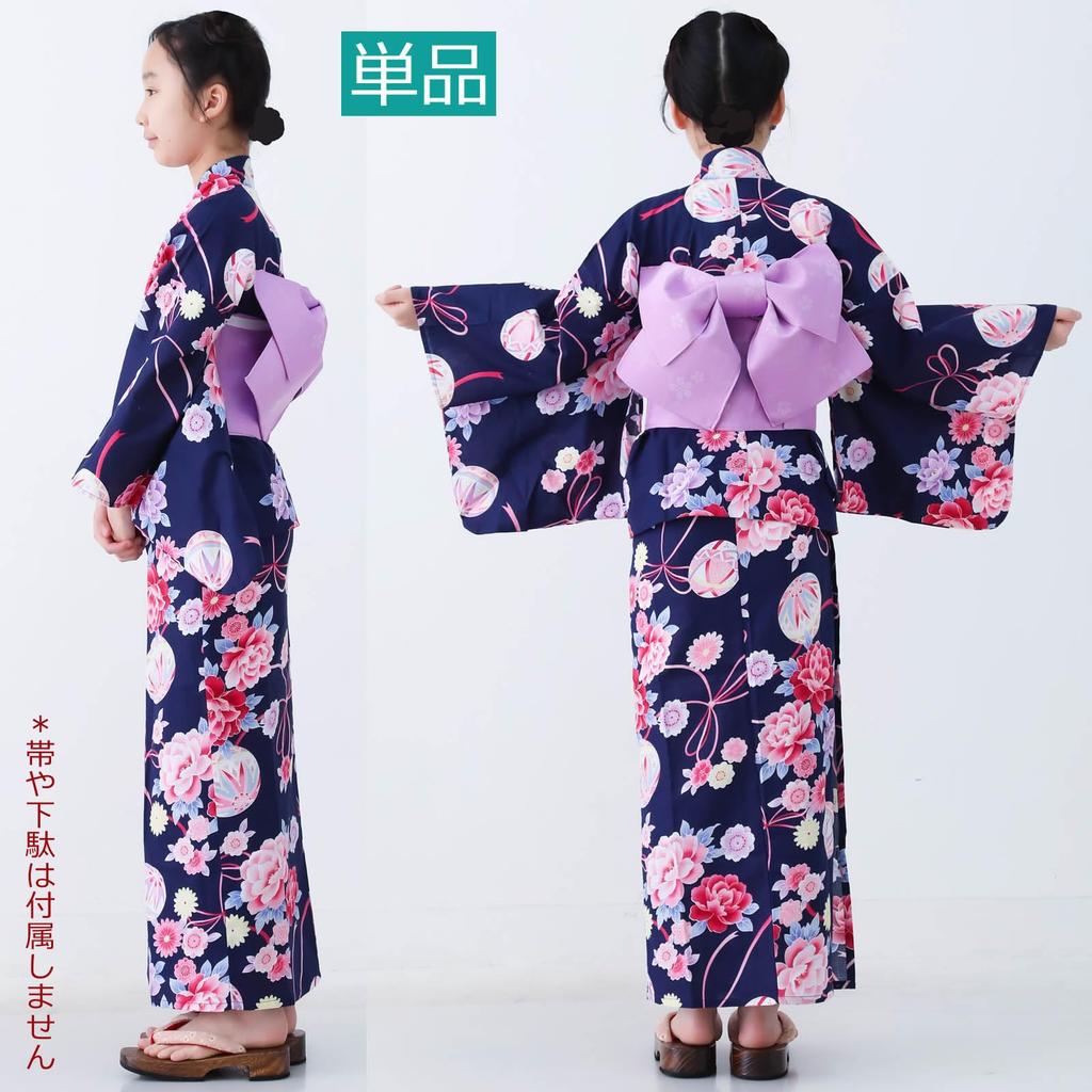 Yurakuan Yukata Navy Size 140cm Yukata Children's Set, Blue, (3 Sets, 140cm)