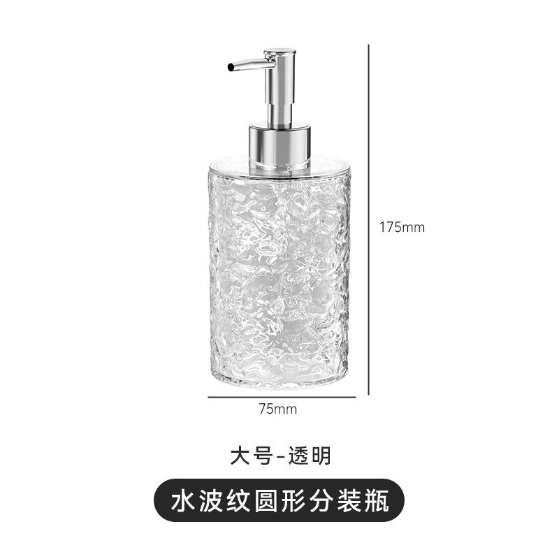 Press-type Foaming Bottle Household Light Luxury High-end Plastic Empty Bottle Shampoo Hand Sanitizer Body Wash Separate Bottle