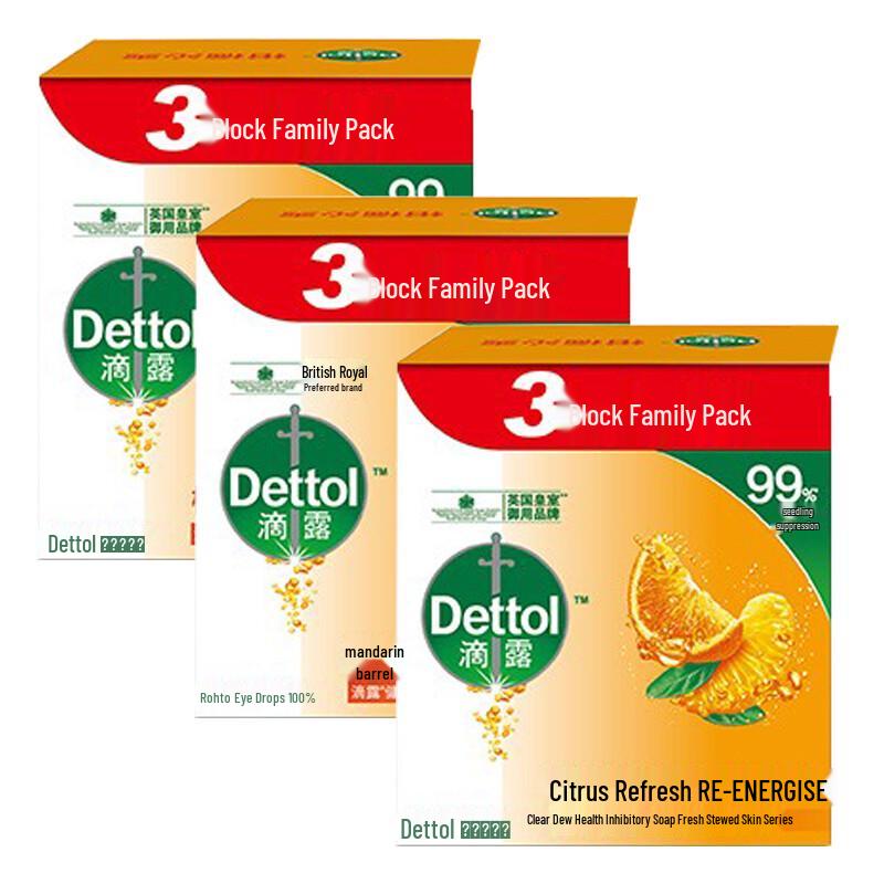 

Dettol Citrus Fresh Healthy Soap 9-Bar Pack 9 x 115g bars