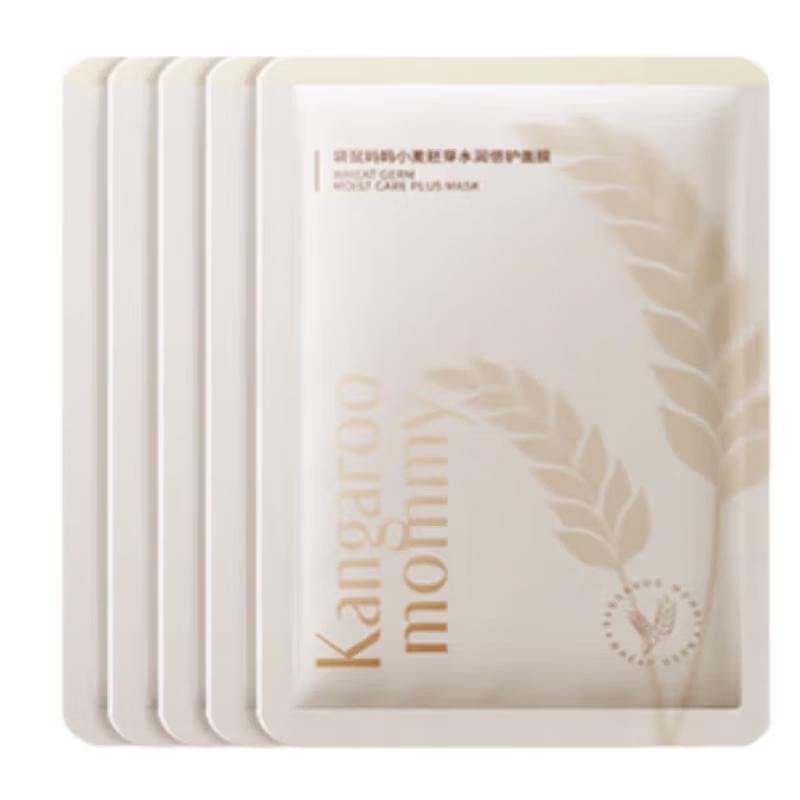 Kangaroo Mommy Wheat Germ Hydrating Face Mask
