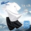 Unisex Quick-Dry Athletic Set