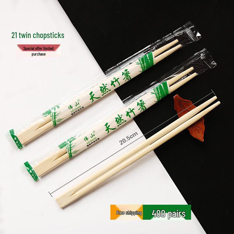 ZISIZ Individually Wrapped Bamboo Chopsticks